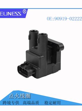 汽车配件高压包适用于丰田SR40.SR503SFE点火线圈90919-02222