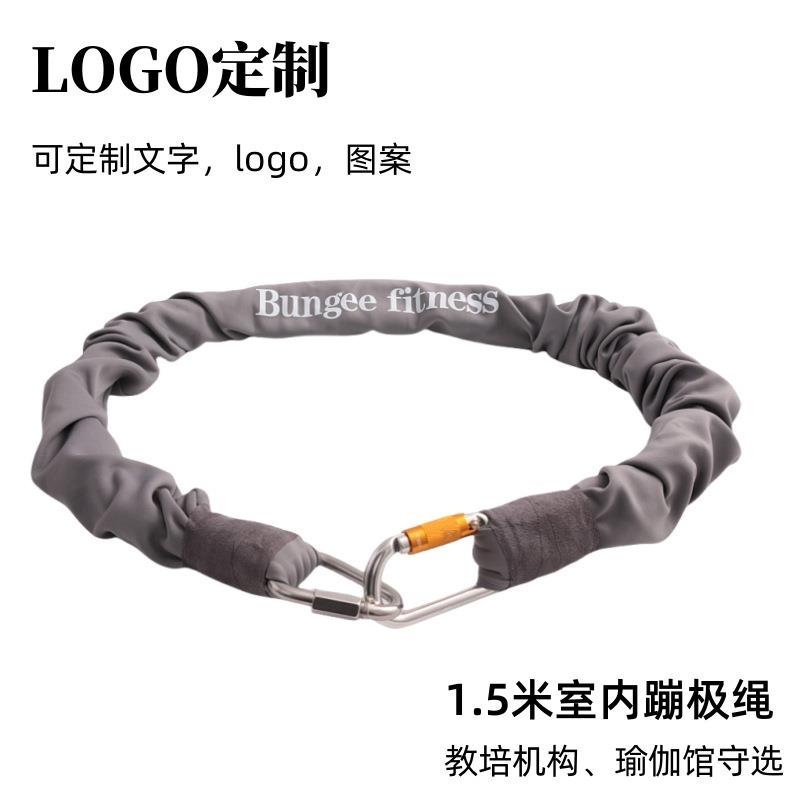 沃梵达室内蹦极活力带设备阻力带空中教培机构瑜伽馆专用弹力绳