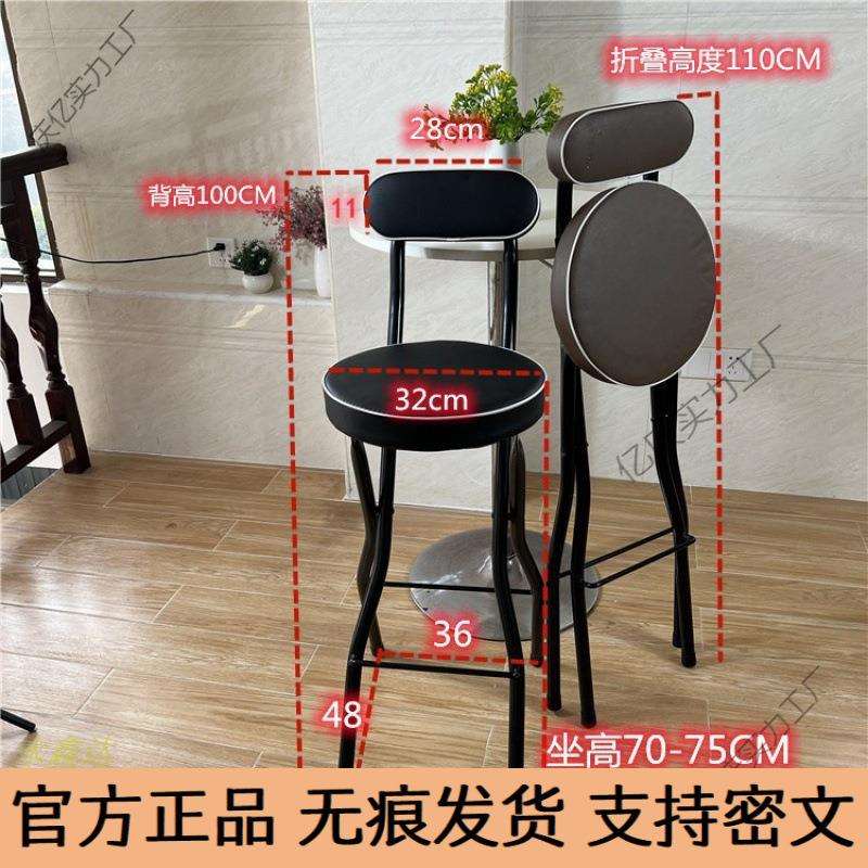 吧椅吧椅高脚凳折叠多省市柜酒吧椅收银台包邮酒吧凳折叠