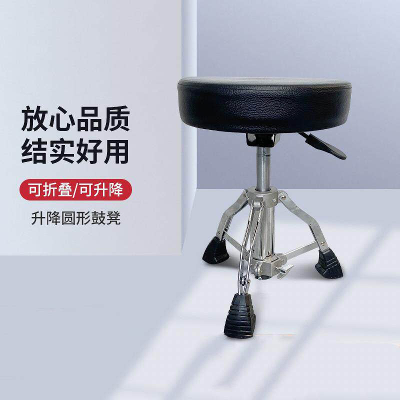 液压款鼓凳琴凳架子鼓琴行Livehouse快速升降圆形座椅