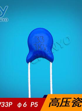 高压瓷片电容CT813KV33P3000V33PF陶瓷电容器P5MM蓝色高压