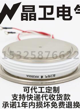 KK2500A600VKK2500-6KK2500A/600V凸型晶卫电气