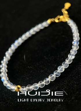 汇洁珠宝天然月光石925银手链女蓝光链条高级感小众设计师叠戴款