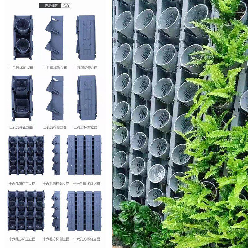 百变魔盒绿化种植盒室外垂直壁挂组合植物墙花盆容器塑料植墙绿植