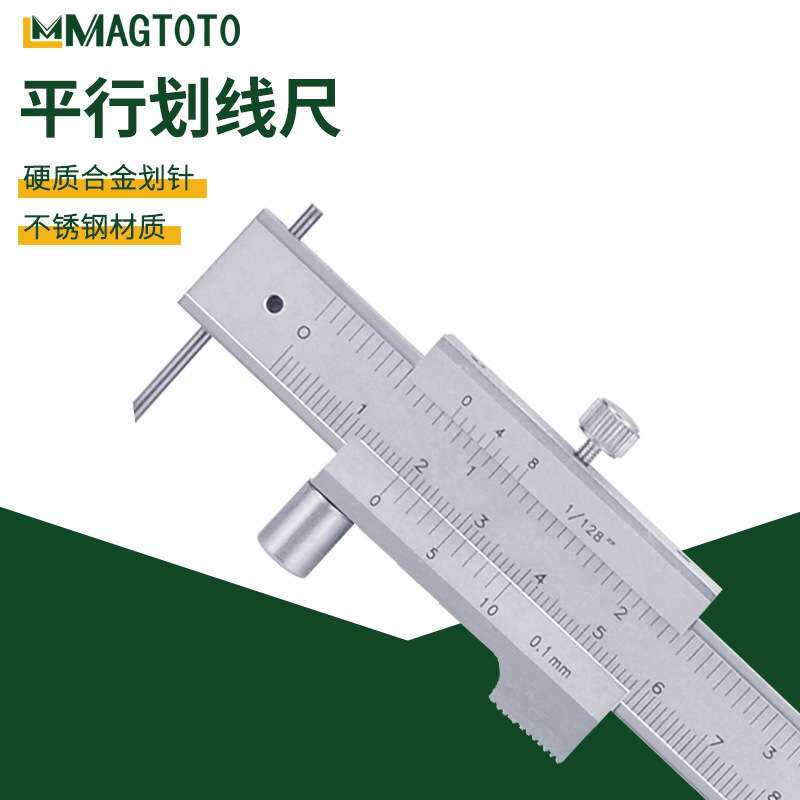 曼量不锈钢硬质合金划线头平行划线游标卡尺划线规标记尺 半圆规