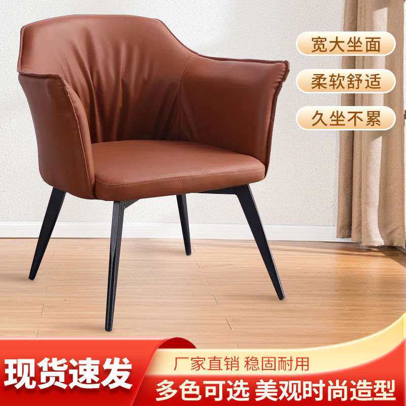 餐椅家用餐厅椅新款创意设计家具家用酒店意式休闲轻奢椅子洽谈椅,电子元器件市场,其它元器件,淘宝优惠券,粉丝福利购,淘宝优惠卷