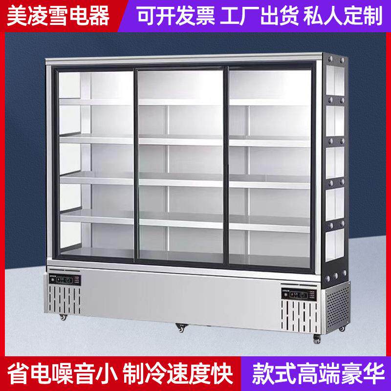 串串柜 立式火锅冒菜点菜柜玻璃门烧烤凉拌菜展示保鲜柜 串串柜
