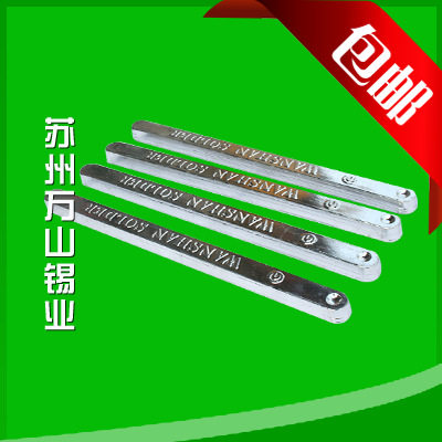 35A有铅锡条05#焊锡条手工浸焊加工优质锡料产品电子焊接维修