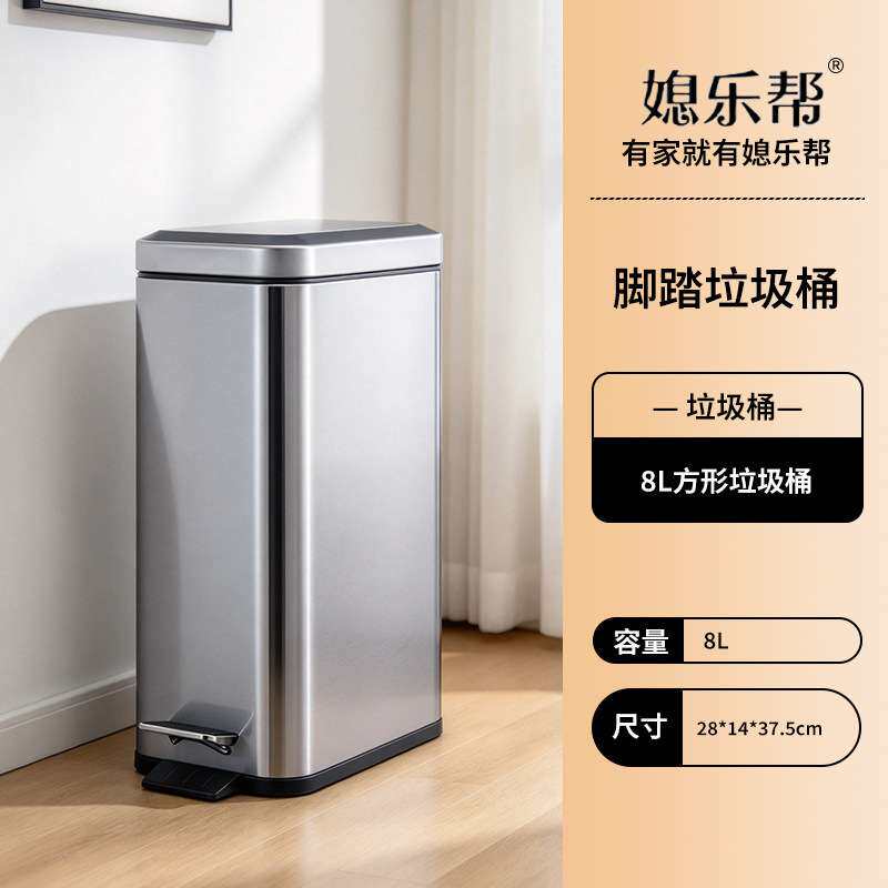 室内不锈钢垃圾桶厨房卫生间脚踏分类垃圾桶家用垃圾桶 厂家