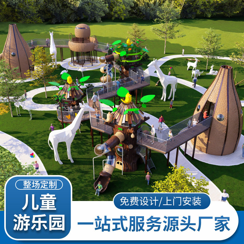 长颈鹿雕塑玻璃钢动物户外摆件商场售楼部布景地产装饰鹿大型滑梯