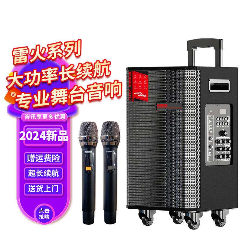 万利达9295广场舞音响户外大功率直播K歌声卡拉杆音箱OTG无损内录