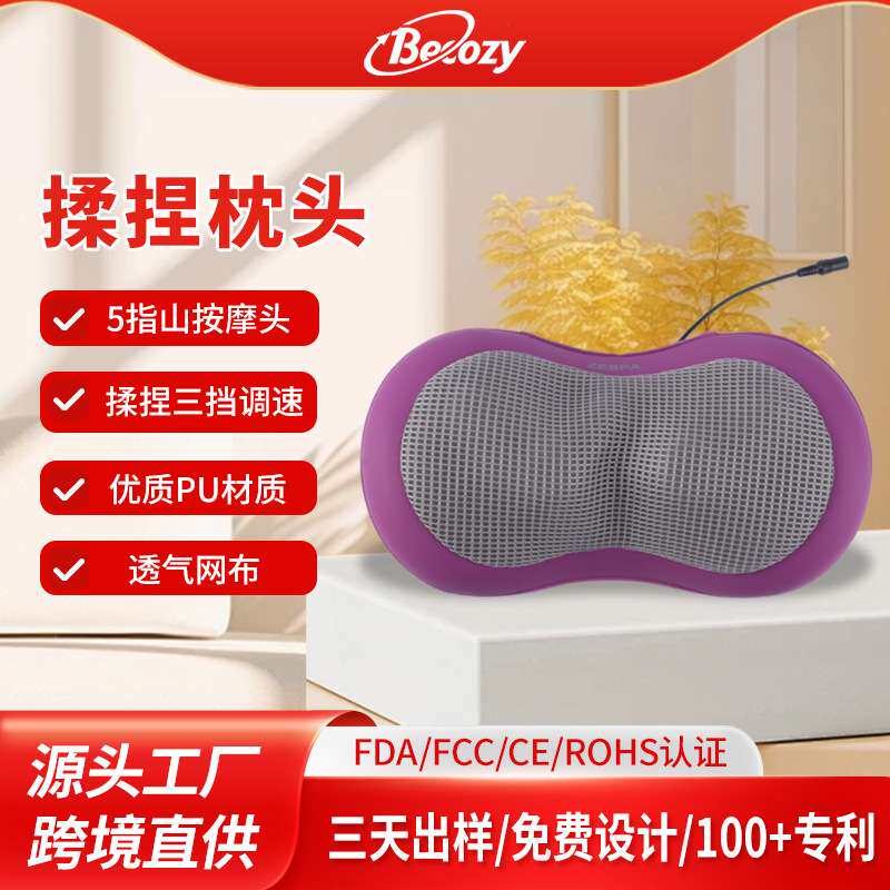 智能震动按摩器家用热敷背部肩颈颈椎神器腰颈两用加热枕按摩仪