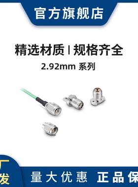 HRS HK-2P-MC1-A-8IN 连接器 插头