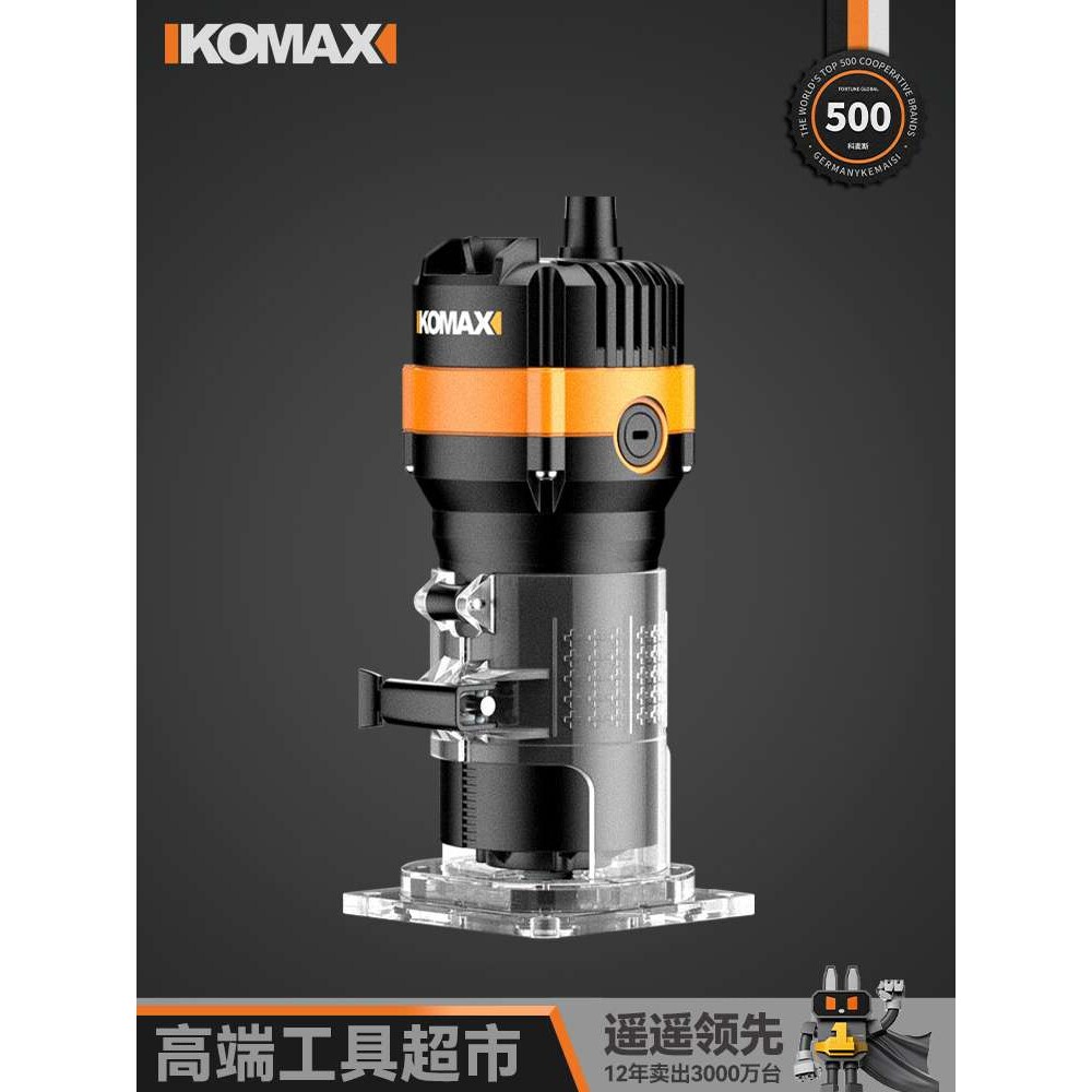 电动修边机木工工具大全多功能电木铣铝塑板开槽机雕刻锣机