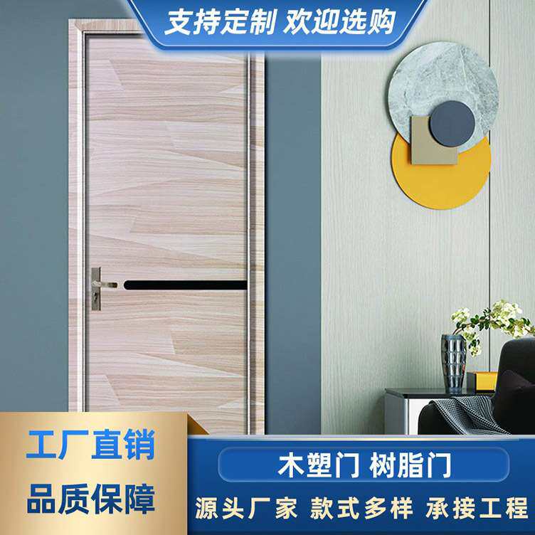 生态免漆门复合实木门 房间门卧室门强化门 公寓门酒店门生产
