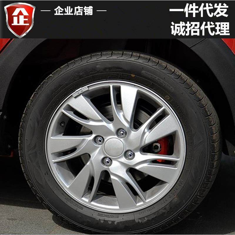 适用14寸长安欧力威铝合金轮毂悦翔V3 V5轮毂钢圈胎铃轮圈