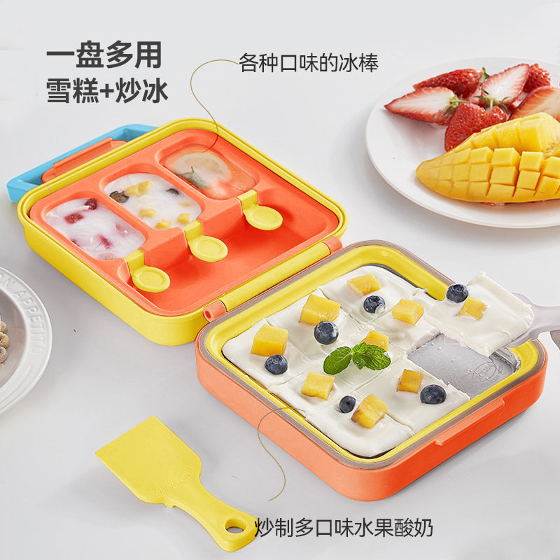 迷你手动炒冰机多功能冰激凌雪糕磨具套装夏天带提手专用制冰神器