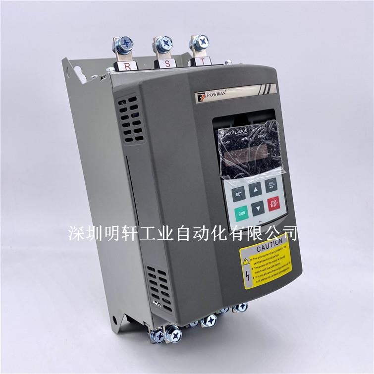 PR5200系列普传软启动器 PR5200+ 011G3 11KW电机启动器 22A电流