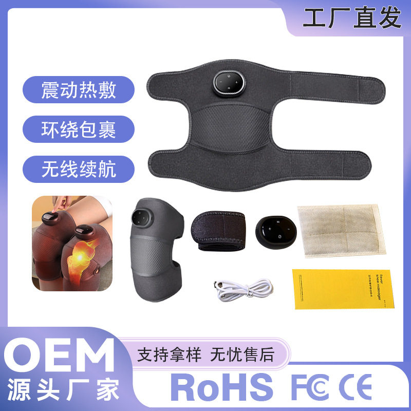 膝盖按摩仪电加热护膝热敷关节疼保暖老寒腿按摩器热疗暖身