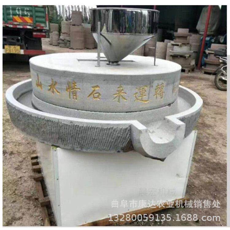 江米糯米米浆低速研磨设备 电动磨浆机 湿黄豆早餐豆浆石磨机