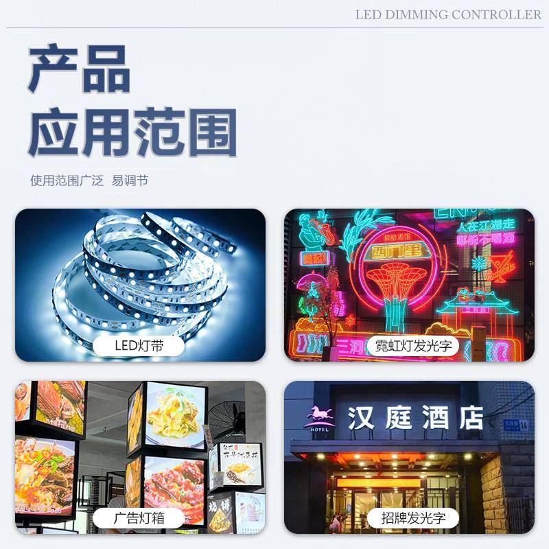 j8线遥控12V硬灯条亮度led调光器软旋钮开关调节器低压30A24V灯g3