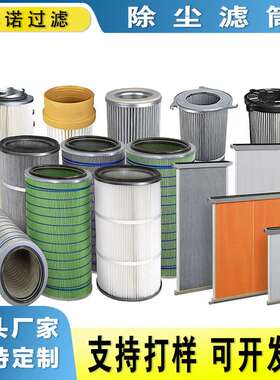 替代8PP-45368-00 8PP-45967-00空气过滤器除尘滤芯空气滤清器
