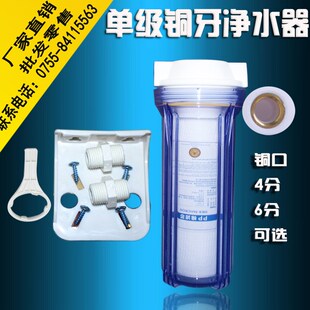家用管道单级滤水器 10寸透明4分6分铜口过滤器自来水前置净水器
