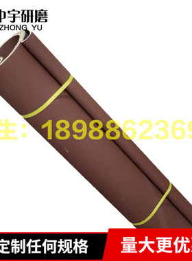 小太阳TX33砂带2000*1020平接砂光机砂带板材抛光木工五金砂带