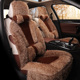 冬季 毛绒汽车坐垫东方风光330七座面包车单座小货车保暖座椅套棉