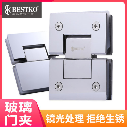 瑞高BESTKO新款不锈钢90度135度180合页铰链淋浴房浴室配件玻璃门
