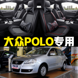 老大众polo 汽车坐垫全包冰丝四季 09年款 座套皮革