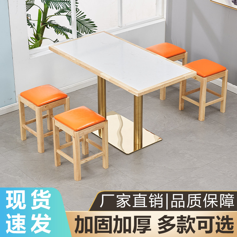岩板餐桌火锅烧烤桌椅小吃店实木快餐桌椅组合面馆餐饮连锁店简约