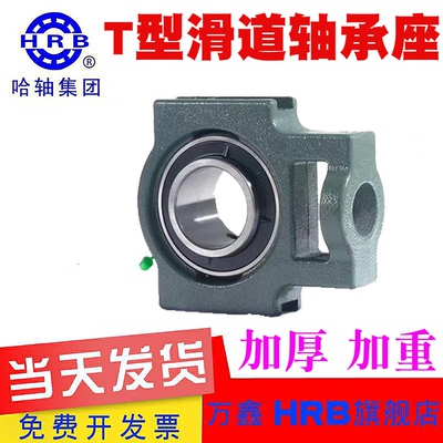 外球面轴承座K204 K205 K206 K207 K208 K209 K210 K211 K509