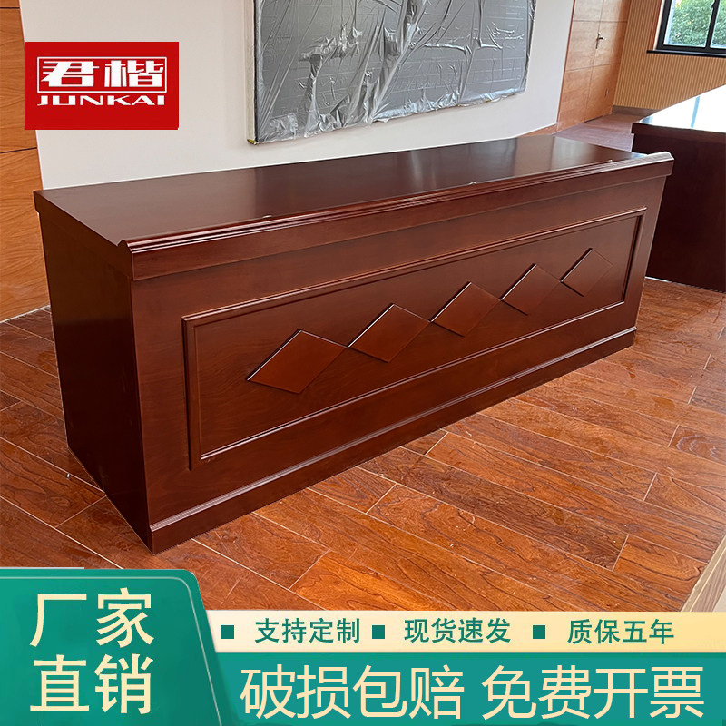油漆实木皮演讲台会议桌主席台长条形桌培训桌椅发言台会议室桌椅
