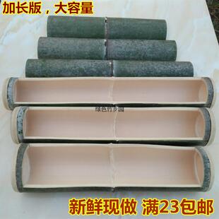 卧式竹筒饭蒸筒有盖农家餐厅毛竹竹筒餐具竹器竹制品做竹筒饭竹筒