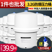 净水器压力桶储水罐大容量直饮家用水箱球阀开关3.2G通用压力水桶