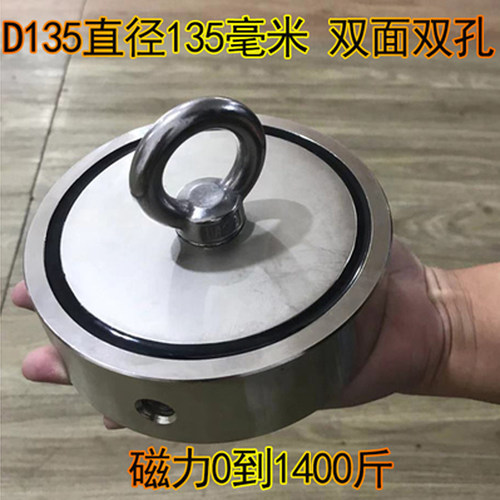 强力磁铁强磁钕铁硼吸铁石高强度圆形铷汝钕大号块打捞吸铁器吸盘