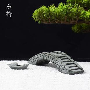 迷你石桥仿真小桥花卉盆景造景摆件微景观假山水族鱼缸流水装饰