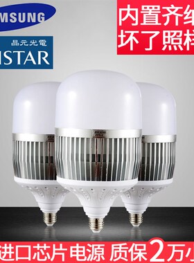 进口灯珠大功率LED灯泡超亮E27E40螺口30W50W80W100W150W柱形球泡
