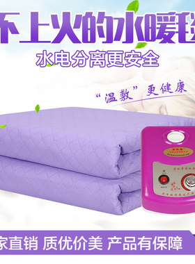 家用温敷水暖床垫水暖毯单人双人水循环安全无辐射比电热毯好