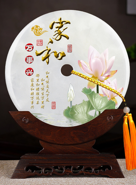 玉石平安扣摆件客厅酒柜办公室装饰和氏璧玉盘工艺品乔迁新居礼品
