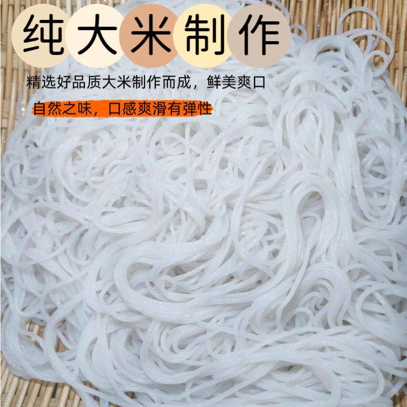 正宗云南德宏半干米线牛肉羊肉撒撇米线新鲜真空速食米线云南特产,粮油调味/速食/干货/烘焙,方便米线/米粉,淘宝优惠券,粉丝福利购,淘宝优惠卷