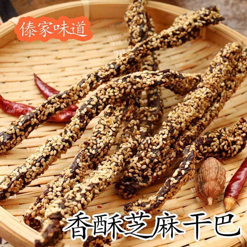 云南傣味小锤手撕牛肉干巴正宗芒市火烤牛肉干酥脆香辣芝麻干巴