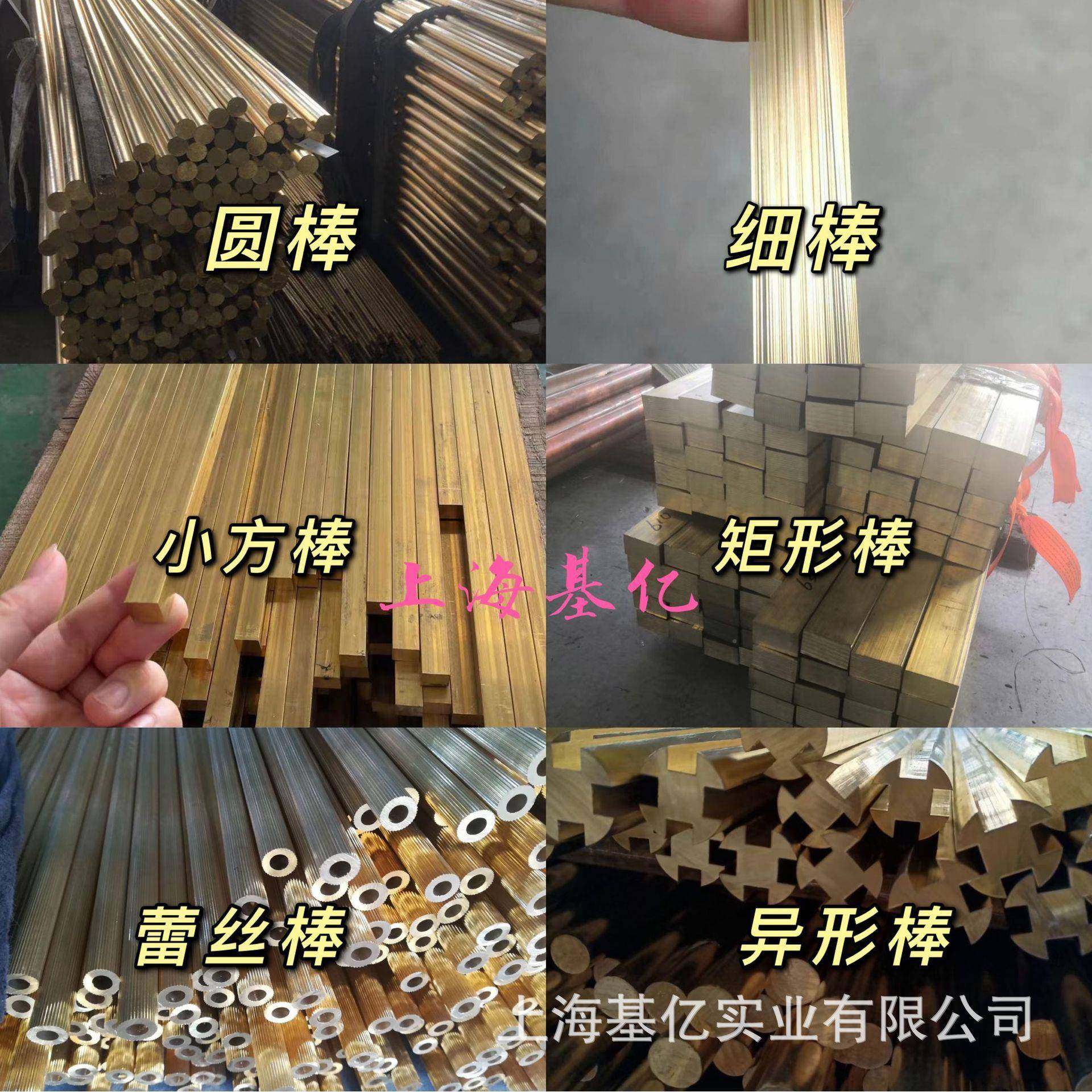 条铜条黄铜条紫铜铜条扁铜实SMT铜条H59黄铜排MS58棒异型铜心棒