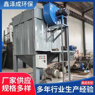MC-1081除2型脉0冲120型布袋尘器矿用袋式滤器工业废尘气处理设备