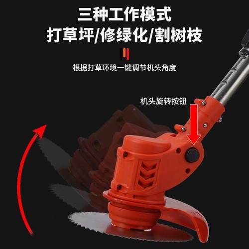 锂用电割草打机小型电动除草机充式电便携草机家园UCL林草坪机锂