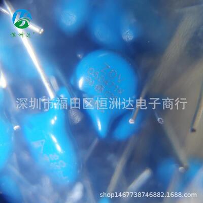 压敏电阻5471KMBX05D7KD现货4直插1电阻压敏