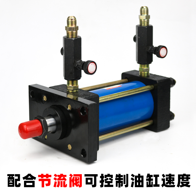 轻型油缸MOB63*50/100/75/2y00/250/300-FA模具油缸拉杆式液压油