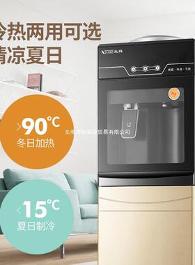 饮热水机用家式冷下置水桶宿舍办公室全自立动节能LS-3冰温热制冷