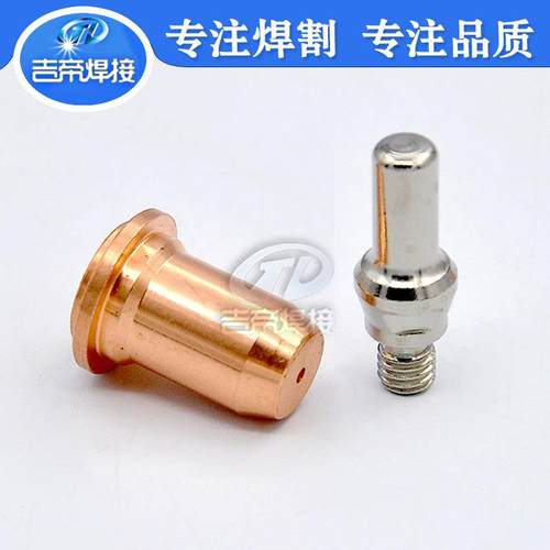 PT65割嘴机等离非子切割耗枪配件材689PT60电极喷嘴接触导向轮12P